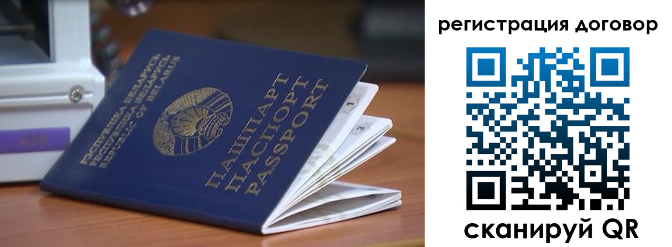 регистрация в Хвалынске