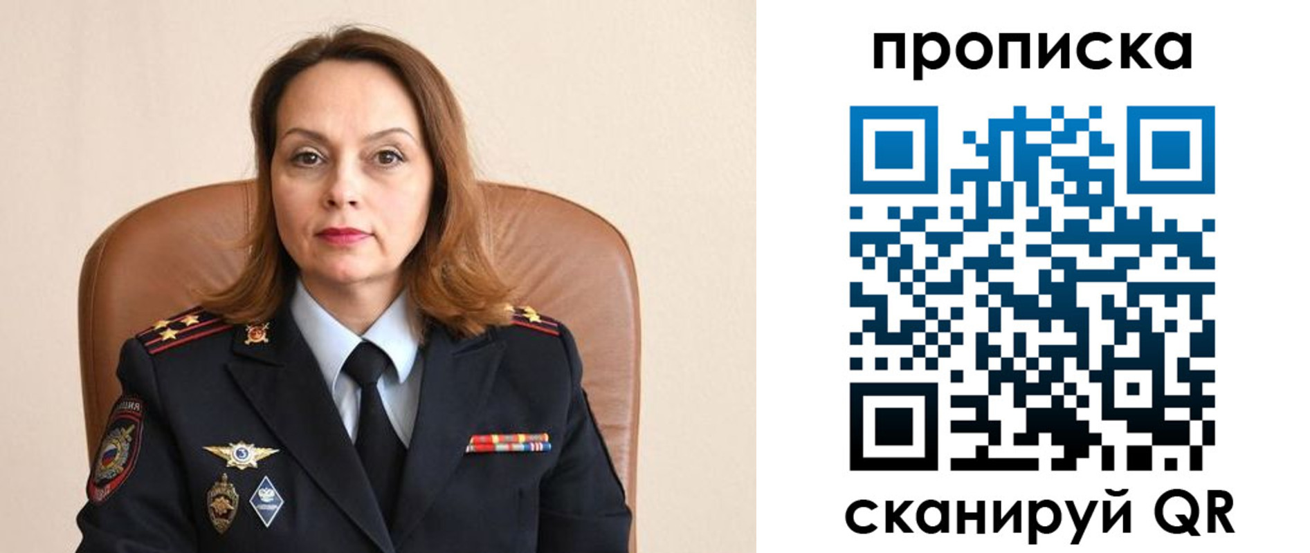 прописка ребенка в Хвалынске