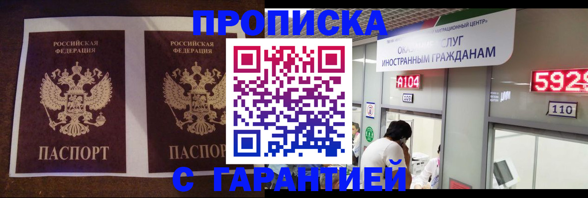 регистрация для дет. сада в Хвалынске