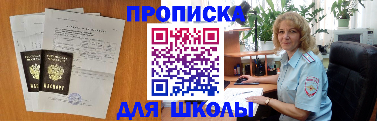 форма 3 в Хвалынске